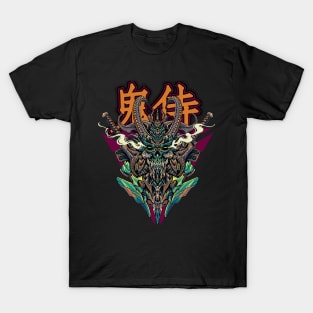 Great Skull Mecha Illustration 2 T-Shirt